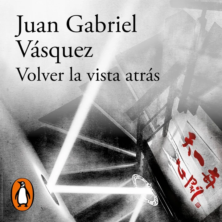 Portada de Volver la vista atrás, de Juan Gabriel Vásquez